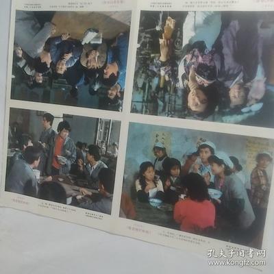 电影海报:我在他们中间,2开,2张1套(全);1982年;主演:80年代著名演员赵雅珉,解冰,施节强,郗雷,50年代著名演员安琪;导演:陆小雅,丛连文;工厂改革题材生活故事片,尺寸:65*54厘米,峨嵋电影制片厂摄制