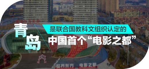 再一次与"科技值拉满"的盛会牵手,为什么又是青岛?