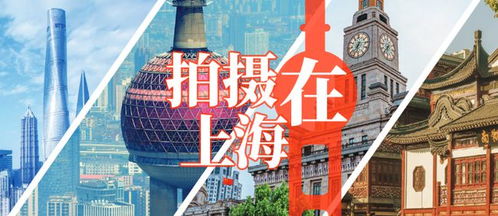 一业兴百业旺,小小服务窗口见证上海影视激活新一代消费