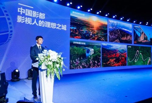 北京市影视摄制服务机制正式启动