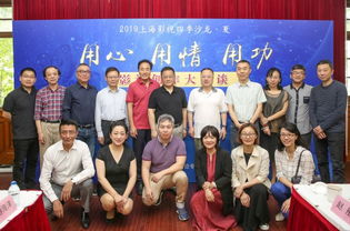 文化 上海影视四季沙龙 大江大河 芝麻胡同 的好 演员和编剧的难,都在这里了