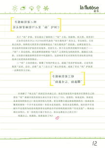 原创 手绘风格市场营销策划案 学院奖国家级优秀奖