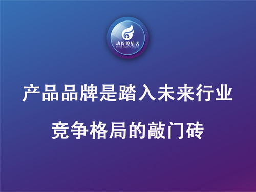 产品策划破局动保营销系列三 产品差异化优势塑造