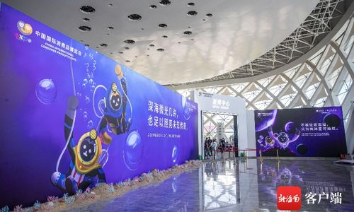 原创组图 第二届消博会新闻中心 将为参会记者提供优质服务