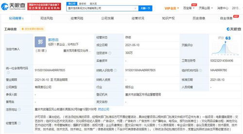 王源成立影视新公司 时代峰峻否认tfboys解散