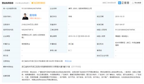 市场营销策划 战略、执行与评估