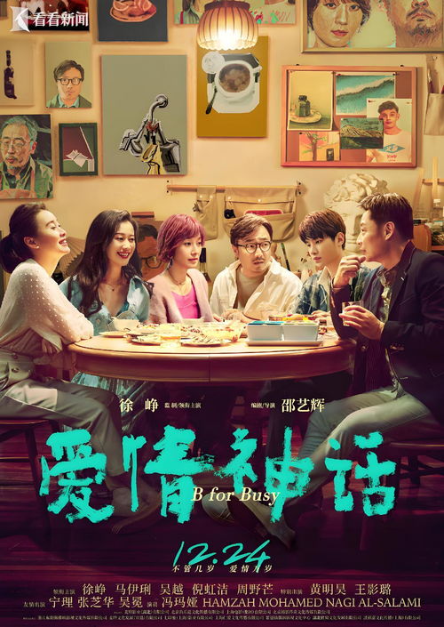 长三角影视摄制服务合作联盟 服务全链路全区域