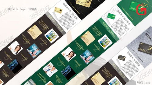 如何做好策划设计 市场营销策划的关键要素与实践指南