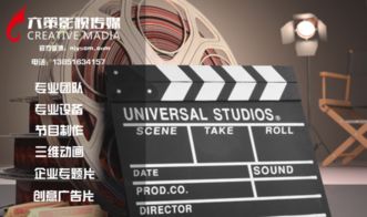 六策影视 专业影视后期制作与市场营销策划并驱前行