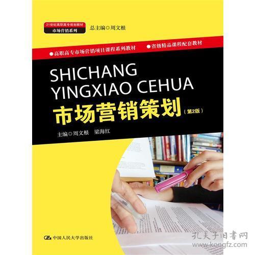经济视角下的高职教材与电影摄制服务 教材教辅考试的应用探索